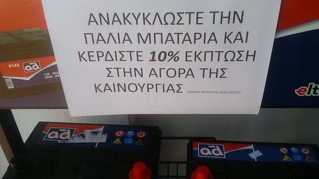 image-184090-yphresies-main.jpg